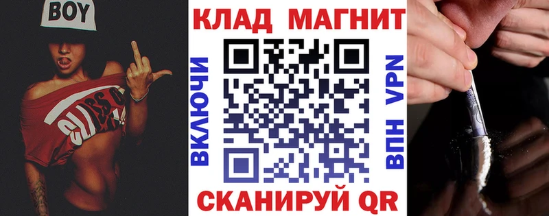 Где можно купить наркотики Володарск ГАШ  Бошки Шишки  Alpha-PVP  Героин  Меф 