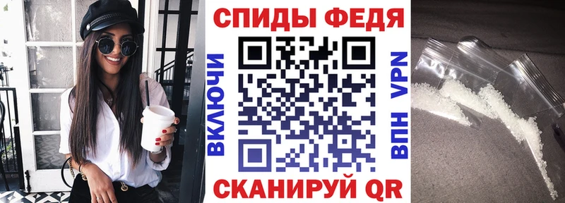 АМФЕТАМИН 98% Володарск