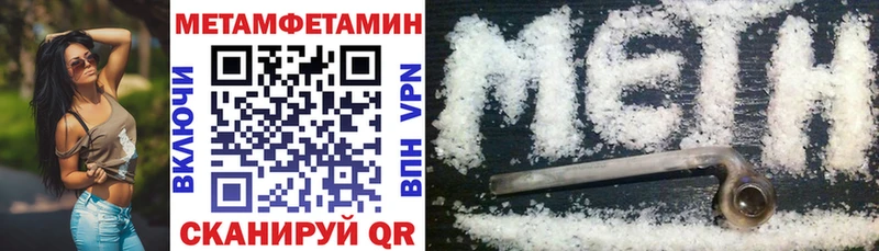 blacksprut вход  Володарск  АМФ Premium 