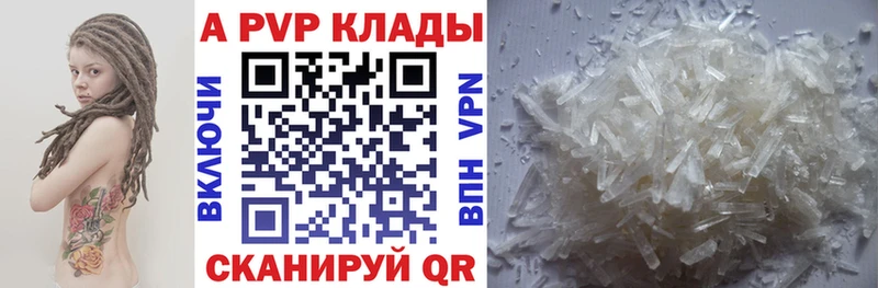 кракен онион  сайты даркнета какой сайт  Alfa_PVP СК  Володарск 