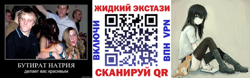 Бутират BDO 33%  Володарск 