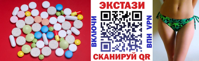 Экстази 300 mg  Володарск 