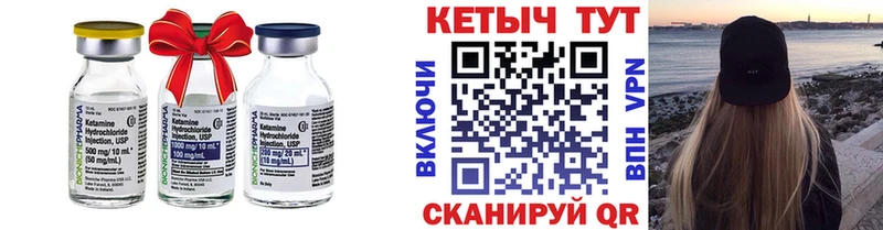 закладка  Володарск  КЕТАМИН VHQ 