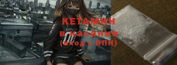 MESCALINE Верхний Тагил