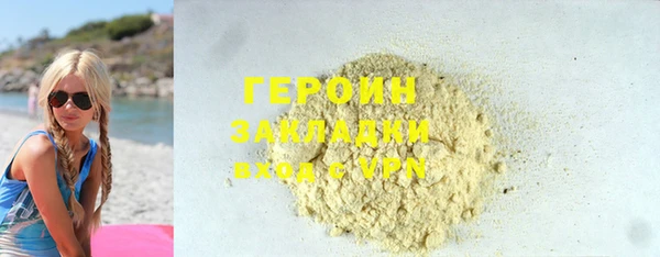 альфа пвп Верея