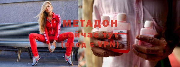 альфа пвп Верея