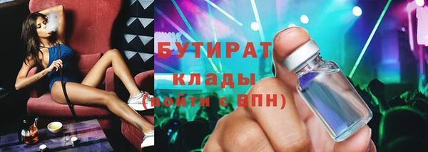 амфетамин Володарск