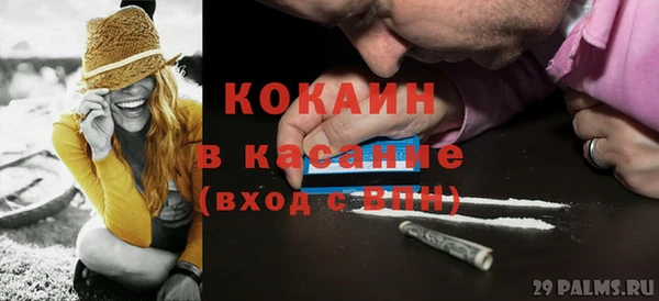 MESCALINE Верхний Тагил