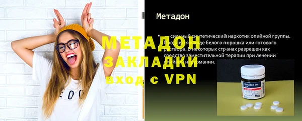 марихуана Богородицк