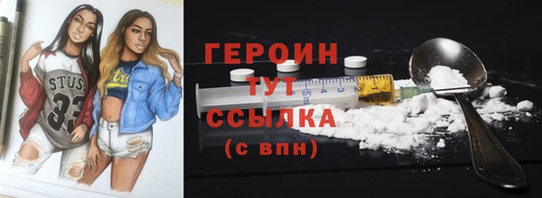 MESCALINE Верхний Тагил