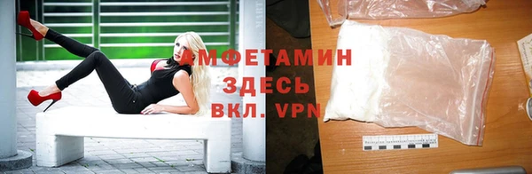 альфа пвп Верея