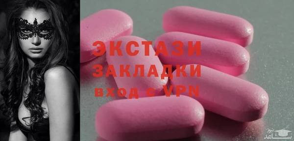 альфа пвп Верея