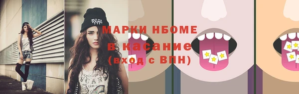 синтетический гашиш Михайловск