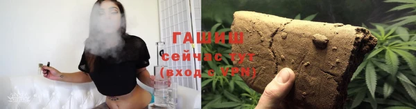 альфа пвп Верея