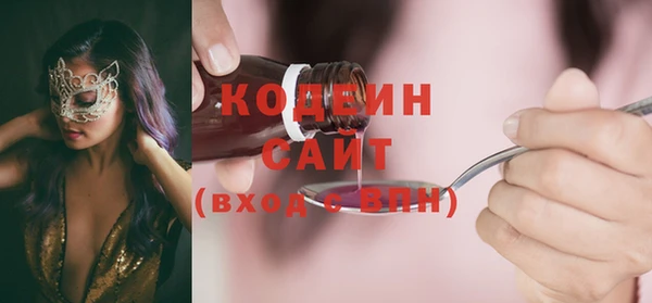 MESCALINE Верхний Тагил