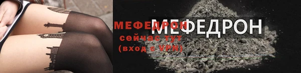 MESCALINE Верхний Тагил