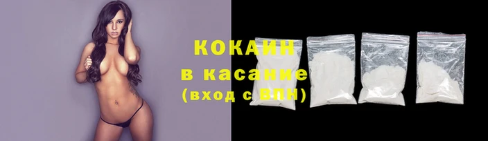 MESCALINE Верхний Тагил