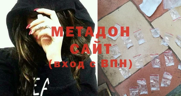 MESCALINE Верхний Тагил