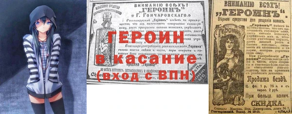 MESCALINE Верхний Тагил