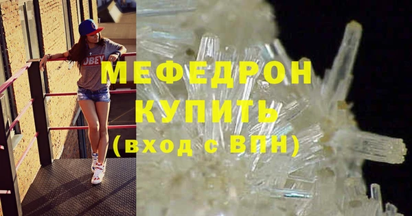 MESCALINE Верхний Тагил
