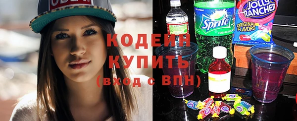 альфа пвп Верея
