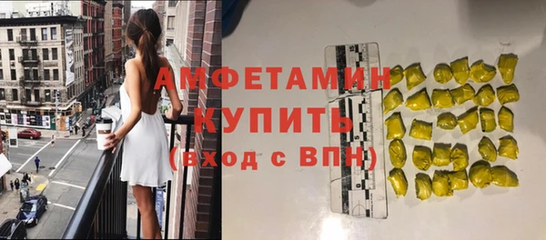 альфа пвп Верея