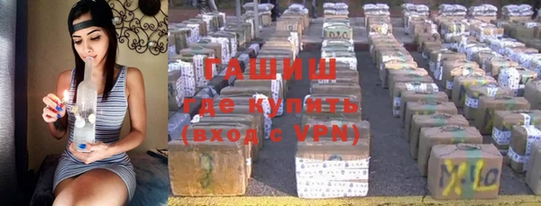альфа пвп Верея