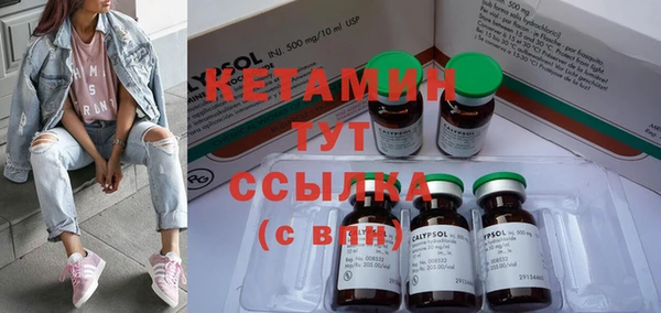 MESCALINE Верхний Тагил