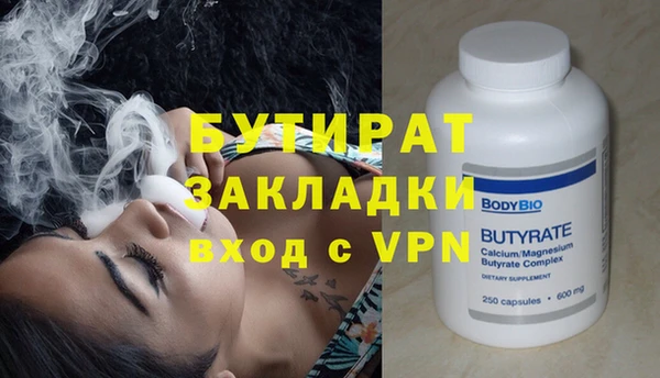 MESCALINE Верхний Тагил