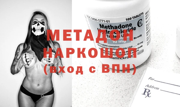 амфетамин Володарск
