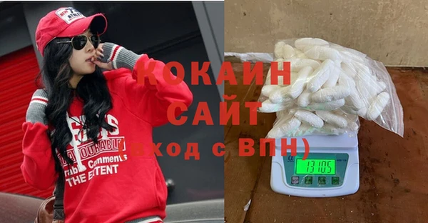 альфа пвп Верея