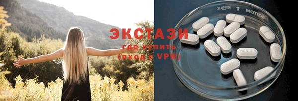 MESCALINE Верхний Тагил
