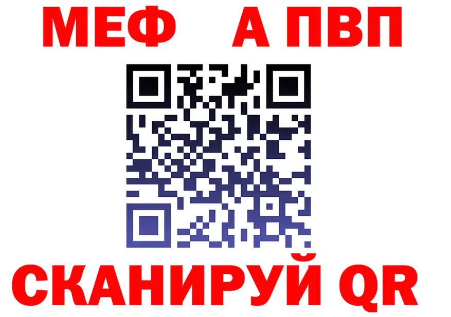 APVP СК КРИС зеркало площадка MEGA Володарск