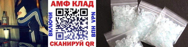 Метамфетамин витя  продажа наркотиков  Володарск 