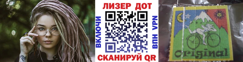 Наркотические марки 1,5мг  купить   Володарск 