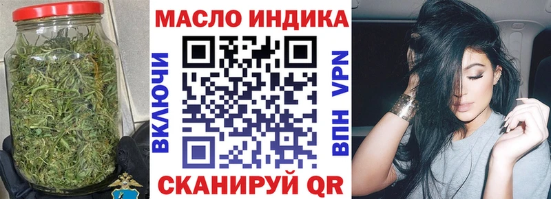 купить   Володарск  Дистиллят ТГК вейп 