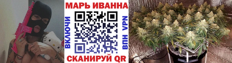 закладки  Володарск  ОМГ ОМГ маркетплейс  Шишки марихуана сатива 